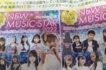 🚙爆発二台　#オークションハウス　#橋本環奈🎤#山﨑愛生🍞#山田莉愛💻#加藤礼愛🚃#鷹宮玲亜🚔#ジャンキス💋#熊之細陽葵🐻#丸上ひまり🌻#さゆまゆ🐼#いたずらぷりん🍮#Whitesuperiors