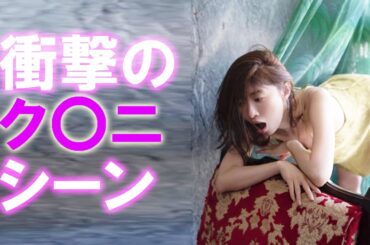 【松本まりか】最高のクリーニングです。