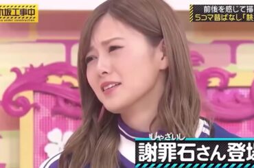 【乃木坂工事中】新たなキャラを獲得する白石麻衣（おもしろ＆名場面集）