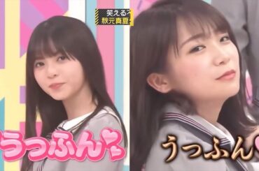 【乃木坂工事中】好評な齋藤飛鳥と不評な秋元真夏（おもしろ＆名場面集）