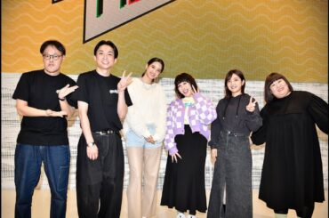 B1- アインシュタイン&山崎紘菜、公録イベントの参加者“急増”に喜び 初回はコロナ禍で10人を相手にトーク