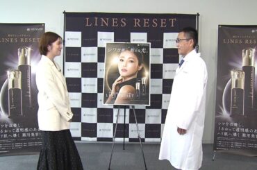 【biz search】2023年11月19日（日）放送「日本メナード化粧品」