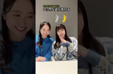 本田望結さん成長しすぎでしょ...ピッタリ止めてね！#美女 #おすすめ #ピタ止め