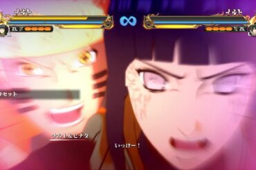 合体奥義「柔鳳螺旋双獅拳」うずまきナルト（CV：竹内順子）日向ヒナタ（CV：水樹奈々）【NARUTO X BORUTO ナルティメットストームコネクションズ】#naruto #boruto