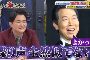 島田紳助  HOT 面白トーク集 48  New 2023