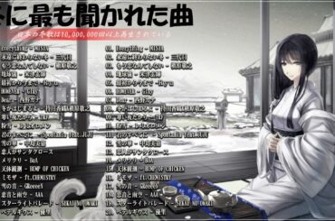 Jポップ冬ソング♪ღ♫ 冬に聴きたい曲 冬ソング 冬ソング スタンダードメドレー ♪ღ♫ 冬ソングメドレー2023