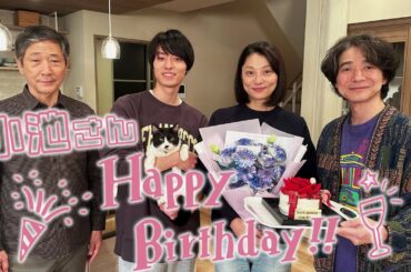 【コタツがない家】サプライズに涙！小池栄子のお誕生日を吉岡秀隆、作間龍斗、小林薫ら深堀家でお祝い！【日テレドラマ公式】