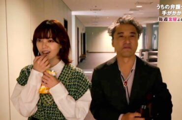 【うちの弁護士は手がかかる】今からでも追いつける！前半ダイジェスト