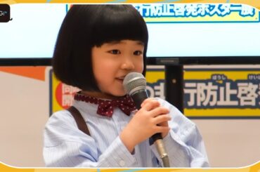 「ブラッシュアップライフ」“チビ麻美”永尾柚乃、サウナ愛を熱弁！　研ナオコとの“生卵”も熱望