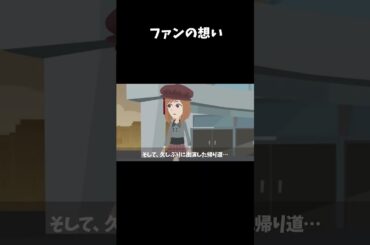 警察に通報…とんでもない事態に #怖い話#意味怖 #shorts