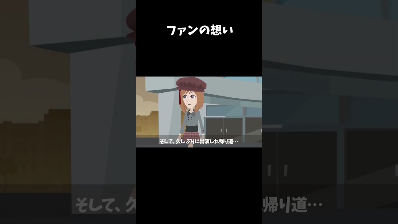 警察に通報…とんでもない事態に #怖い話#意味怖 #shorts 警察に通報…とんでもない事態に #怖い話#意味怖 #shorts