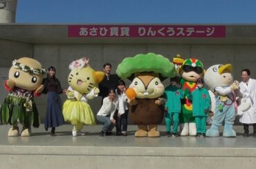 もものこじまのナッツくん　PRステージ・集合写真撮影