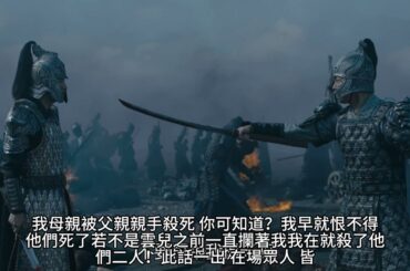 {無上神帝}1655~1666章 有聲字幕小說