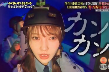 驚いてる としちゃん が可愛い！【日向坂46 加藤史帆 】