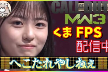 #6【CODMW3ゾンビ】第1章ティア3～ へっぽこエージェントが行く！