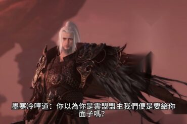 {無上神帝}1667~1678章 有聲字幕小說