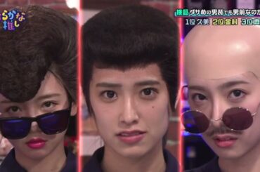 金村美玖推しのためのひらがな推し#14#27 - 髪が無くても綺麗ですね