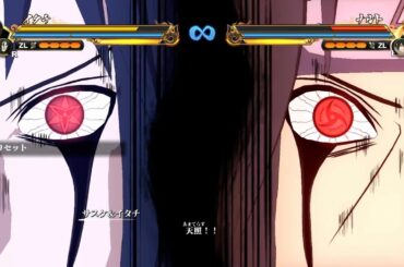 合体奥義「天照　二重」うちはサスケ（CV：杉山紀彰）うちはイタチ（CV：石川英郎）【NARUTO X BORUTO ナルティメットストームコネクションズ】#naruto #boruto