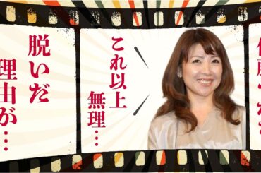 伊藤つかさが“脱いだ”本当の理由…離婚を選択した原因に言葉を失う…「未完の対局」でも有名な女優の現在の生活に驚きを隠せない…