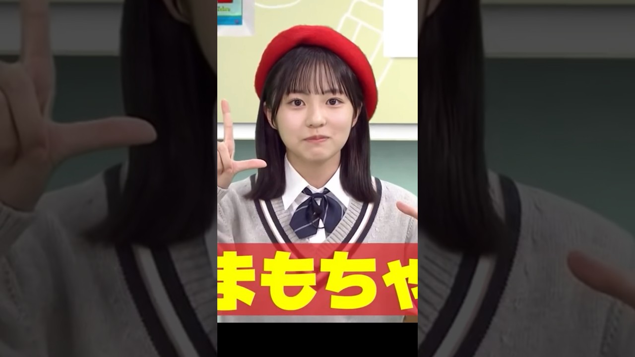 【日向坂46】宮野真守のモノマネをする正源司陽子 日向坂46 正源司陽子 宮野真守 声優 モノマネ 日向坂アニメ部 Moe Zine