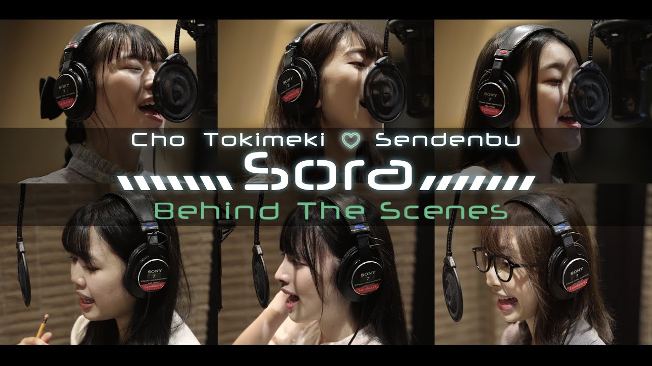 Cho Tokimeki ♡ Sendenbu – 「Sora」 Behind The Scenes Cho Tokimeki ♡ Sendenbu - 「Sora」 Behind The Scenes