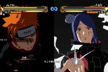 合体奥義「神の火紙星」ペイン（CV：堀内賢雄）小南（CV：田中敦子）【NARUTO X BORUTO ナルティメットストームコネクションズ】#naruto #boruto