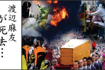 渡辺麻友の耳を疑う活動休止の本当の理由や整形の話題の内容に驚きを隠せない…