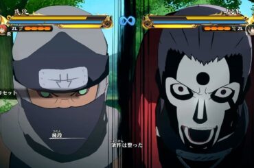 合体奥義「恐越死極」角都（CV：土師孝也）飛段（CV：てらそままさき）【NARUTO X BORUTO ナルティメットストームコネクションズ】#naruto #boruto