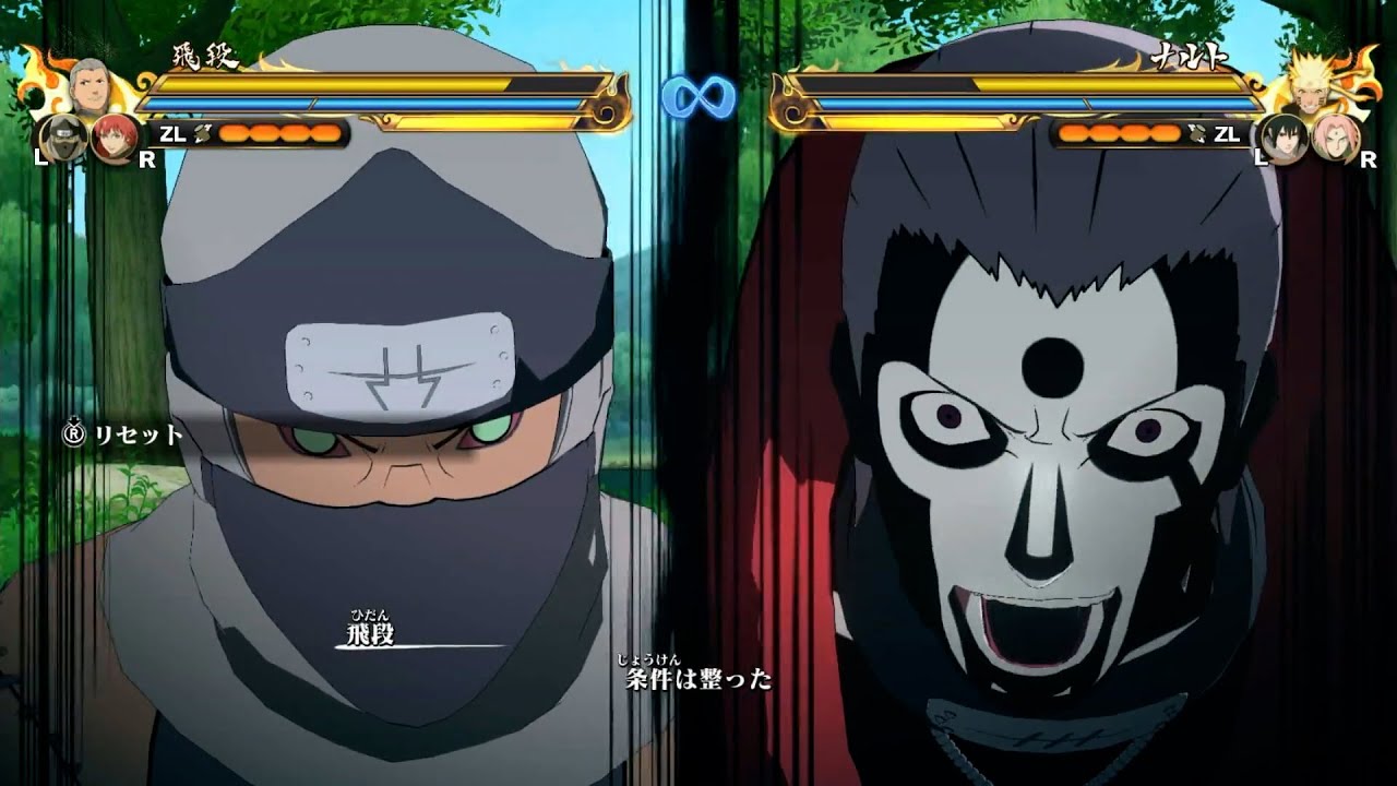 合体奥義「恐越死極」角都(CV:土師孝也)飛段(CV:てらそままさき)【NARUTO X BORUTO ナルティメットストームコネクションズ】#naruto #boruto 合体奥義「恐越死極」角都(CV:土師孝也)飛段(CV:てらそままさき)【NARUTO X BORUTO ナルティメットストームコネクションズ】#naruto #boruto