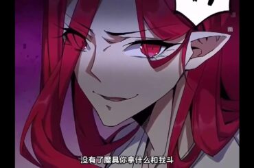 《勇者X女魔王》第1至27集 女魔王被我养的一条狗给打败了......只想归隐田园的我，却意外来到了异世界，苟在新手村苟成创世级存在，连统治天下的女魔王都被我养的一条狗给打败了#肥猫解说漫