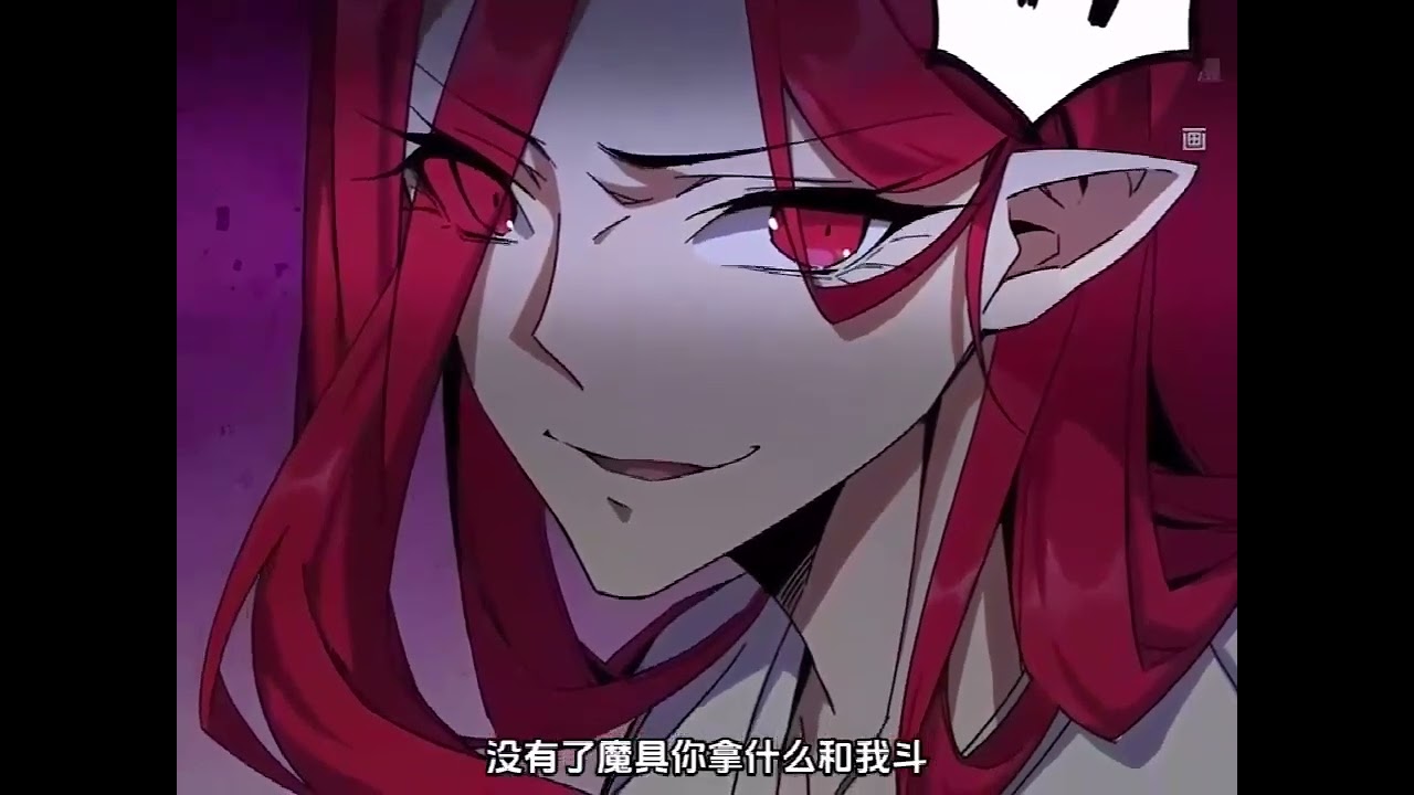 《勇者X女魔王》第1至27集 女魔王被我养的一条狗给打败了……只想归隐田园的我,却意外来到了异世界,苟在新手村苟成创世级存在,连统治天下的女魔王都被我养的一条狗给打败了#肥猫解说漫 《勇者X女魔王》第1至27集 女魔王被我养的一条狗给打败了......只想归隐田园的我,却意外来到了异世界,苟在新手村苟成创世级存在,连统治天下的女魔王都被我养的一条狗给打败了#肥猫解说漫