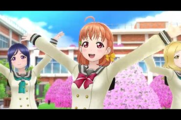 【スクスタ HD MV】 「Hop? Stop? Nonstop!」- Aqours 3D MV