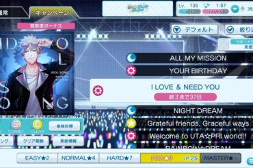 【シャニライ】I LOVE & NEED YOU  pro  PERFECT COMBO  【親指】【手元動画】【うたの☆プリンスさまっ♪ シャイニングライブ】