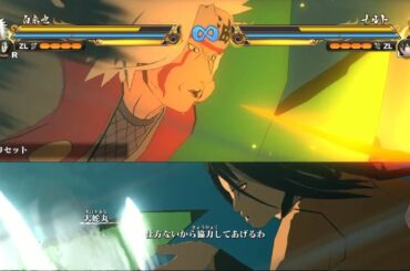 合体奥義「火跳風穴」自来也（CV：大塚芳忠）綱手（CV：勝生真沙子）大蛇丸（CV：くじら）【NARUTO X BORUTO ナルティメットストームコネクションズ】