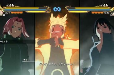 合体奥義「新・口寄せ三竦み」うずまきナルト（CV：竹内順子）うちはサスケ（CV：杉山紀彰）春野サクラ（CV：中村千絵）【NARUTO X BORUTO ナルティメットストームコネクションズ】