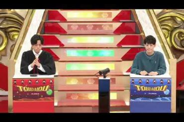 🔴ライブ配信 東大王11月22日＜メイドインジャパン＞2023年11月22日LIVE FULL HD