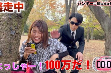 【残り1秒】逃走中に参戦した福井アナは100万円を手にできたのか！？