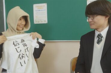 松本穂香、唐揚げしか信じない？　神木隆之介からのサプライズプレゼントに感激　au新CM「高杉くんへのプレゼント」編＆インタビュー