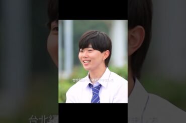 登場に女子大興奮！男子も思わず「かっけー」 #shorts