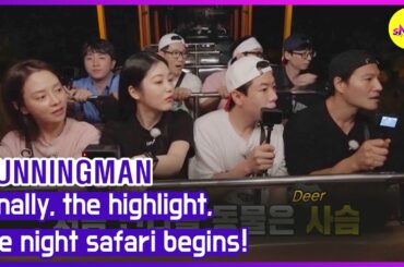 [RUNNINGMAN] Finally, the highlight, the night safari begins! (ENGSUB)