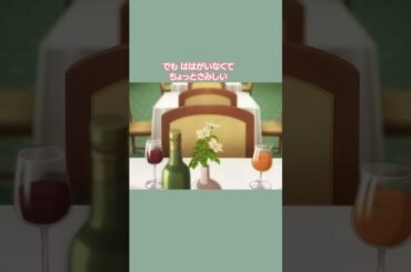 「アーニャ、ちちとははといっしょがいいから…」／『SPY×FAMILY』Season 2／MISSION:32 #SPY_FAMILY #スパイファミリー #shorts