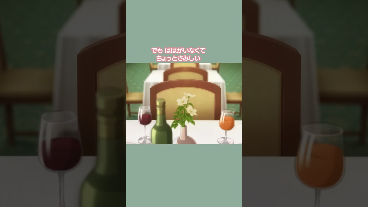 「アーニャ、ちちとははといっしょがいいから…」/『SPY×FAMILY』Season 2/MISSION:32 #SPY_FAMILY #スパイファミリー #shorts 「アーニャ、ちちとははといっしょがいいから…」/『SPY×FAMILY』Season 2/MISSION:32 #SPY_FAMILY #スパイファミリー #shorts