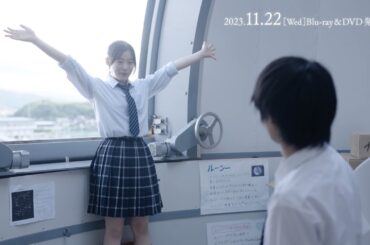 映画『君は放課後インソムニア』Blu-ray&DVD好評発売中＆デジタル配信中！