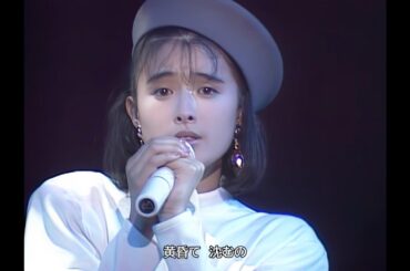 【HD画質】国生さゆり　ノーブルレッドの瞬間（1987年）