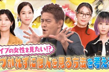 【切り抜き】スピードワゴン・井戸田のピンク号に非難轟々【バイク】