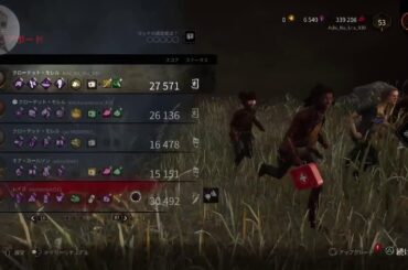 【DBD】自由マン#初見歓迎#本田翼大歓迎#クリーンな配信者#顔出しVtuber