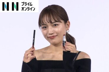 川口春奈が初のコスメプロデュース　「よれずに～ピタッと♪」河北祐介が絶好調？