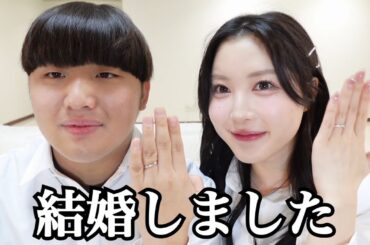 がーどまんと結婚しました。