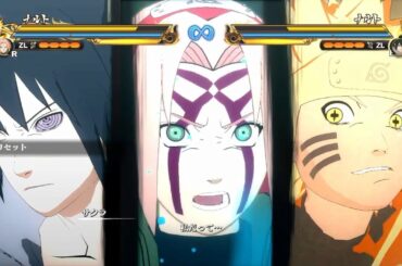 合体奥義「極意・風雷桜花ノ陣」うずまきナルト（CV：竹内順子）うちはサスケ（CV：杉山紀彰）春野サクラ（CV：中村千絵）【NARUTO X BORUTO ナルティメットストームコネクションズ】