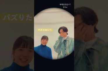 【2月9日(金)公開】映画 『#夜明けのすべて』 TikTokアカウント開設 ⊹ ‧˚✶ #shorts